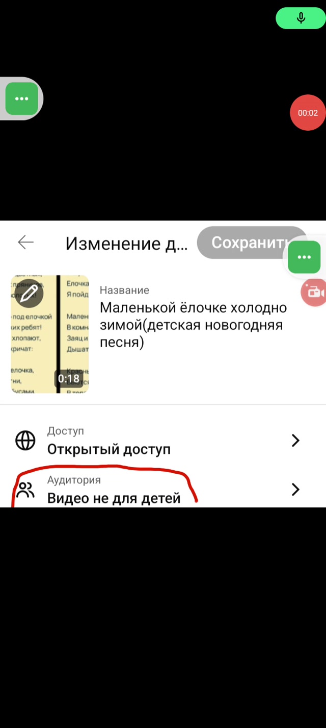 Детское, не для детей. Ужас
