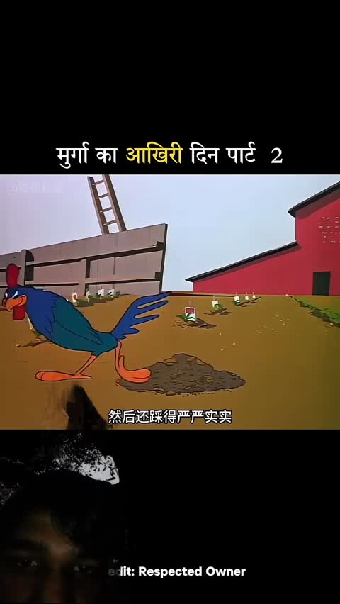 murga_ka_akhri_din_part_2😁🤭😄🤣_#funny_#newमारवाड़ीcomedy_#cartoon_#harekfriendkaminahotahai(720p)