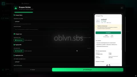 Oblivion Panel Showcase