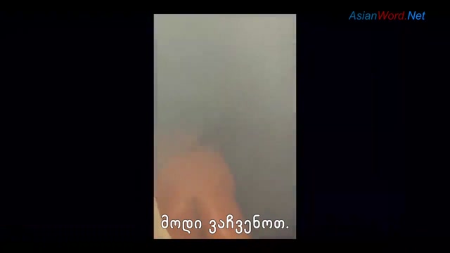 იდუმალი შეყვარებული 1 სერია