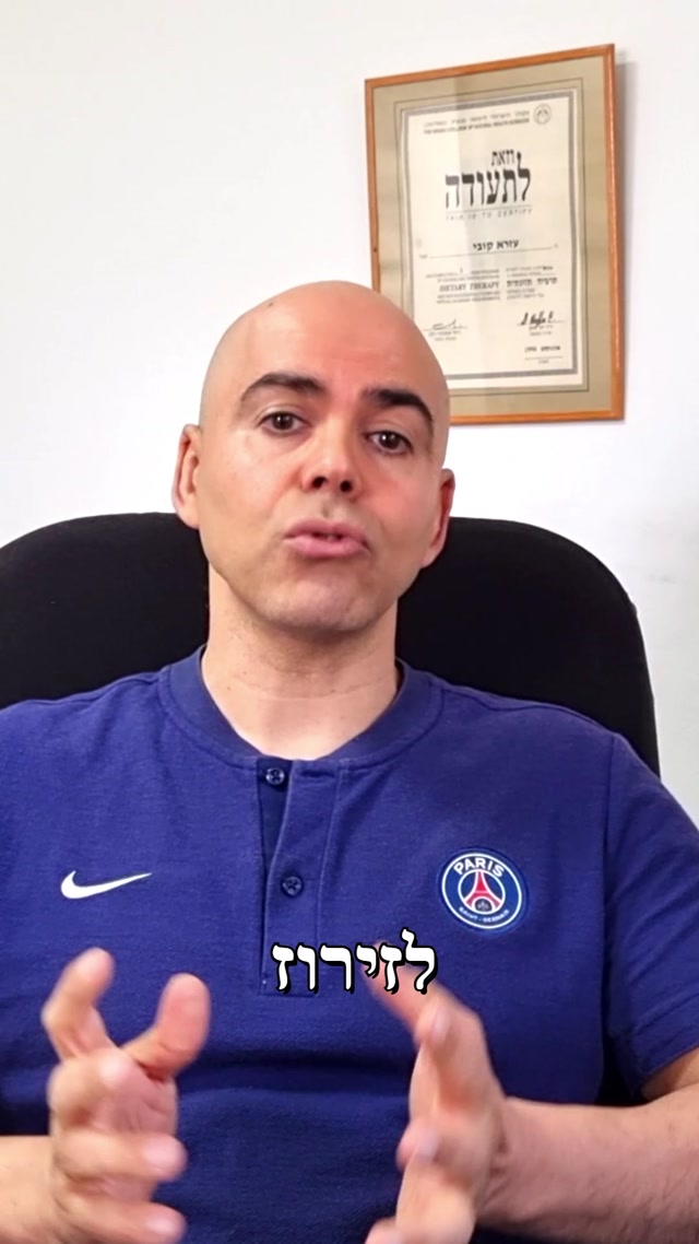פפטידים לשיפור ביצועים ושיקום רקמות: המדריך המדעי ל-BPC-157