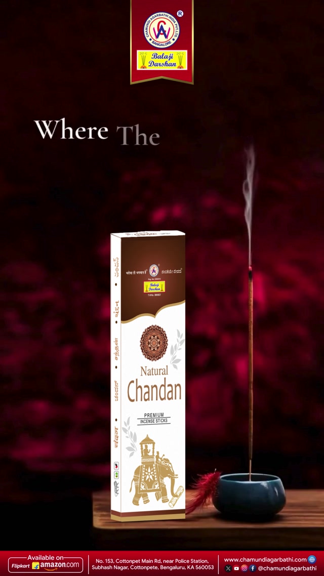 chamundiagarbathi