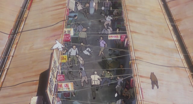 Ghost In The Shell - 1995