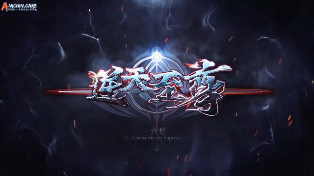 [ANICHIN.CARE][N.T.Z.Z][2021][514].[1080p]