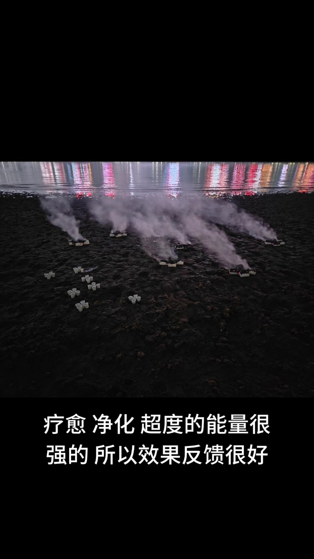 玄幻修真小说《全身金刚》第122章 诛杀夜行百鬼，嗡班扎尔萨埵吽唵呼嚧呼嚧社曳穆契娑诃唵度宁度宁迦度宁莎诃