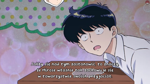 Ganbare Nakamura-kun - 05