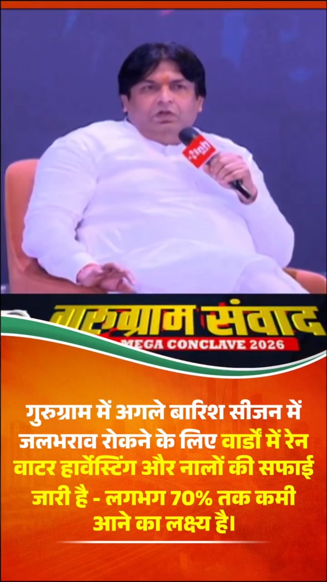 Mukesh Sharma BJP Gurgaon