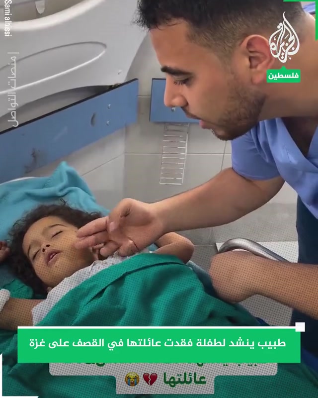 Palestine Child's entire family was MURDERED 