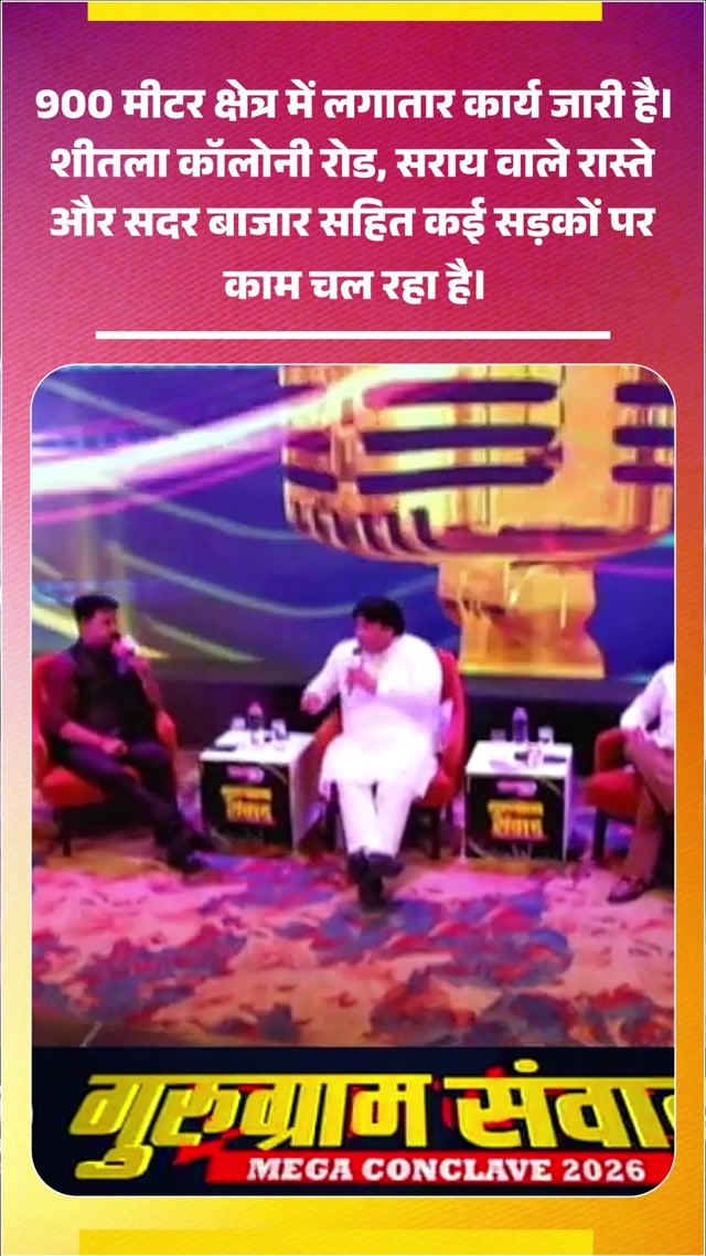 Mukesh Sharma Gurgaon MLA (1)
