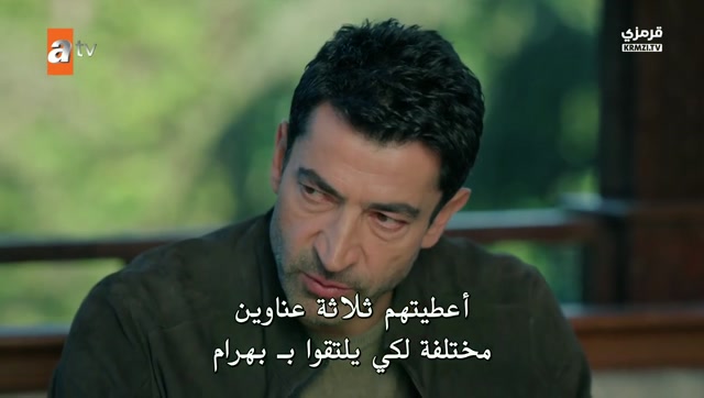 مسلسل أخي ح 15 مترجمة