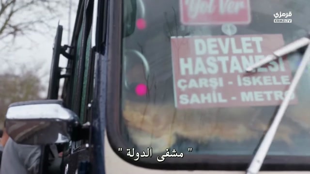 مسلسل أنت من أحب الحلقة 3 مترجمة