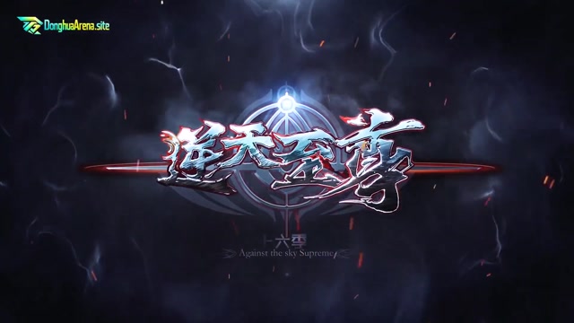 DonghuaArena.site Against The Sky Supreme Episode 508