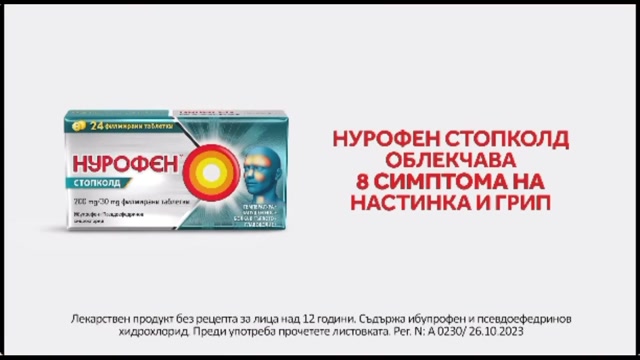 ТВ The Voice Рекламен блок 26 март 2026