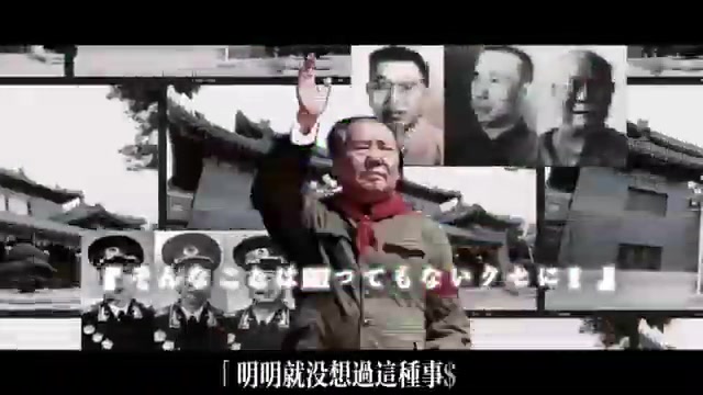 【panopticon】文革的『圆形监狱』