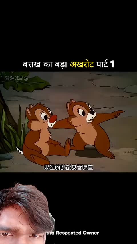 batak_ka_bara_akhrot_part_1😁🤭😄🤣_#funny_#cartoon_#comedy_#animation_#funnycartoon(720p)