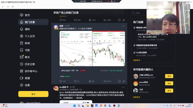 纳斯达克已经破位了，ETH怎么不跌呢？$XAU 本轮黄金暴跌是美联储鹰派超预期+美元+美债收益率+获利盘出逃+避险逻辑失效五重利空共振的结果，2026年黄金行情将从单边牛市转为高波动震荡市，反弹就做空，一起吃麻。