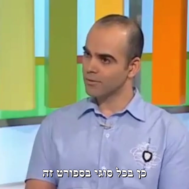 שכיחות השימוש בחומרים אסורים בענפי ספורט: ניתוח מקצועי ומבוסס ראיות