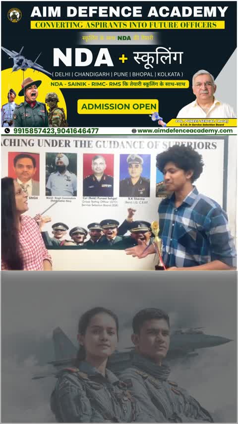 Build Your Officer Career with NDA Coaching in Durgapur