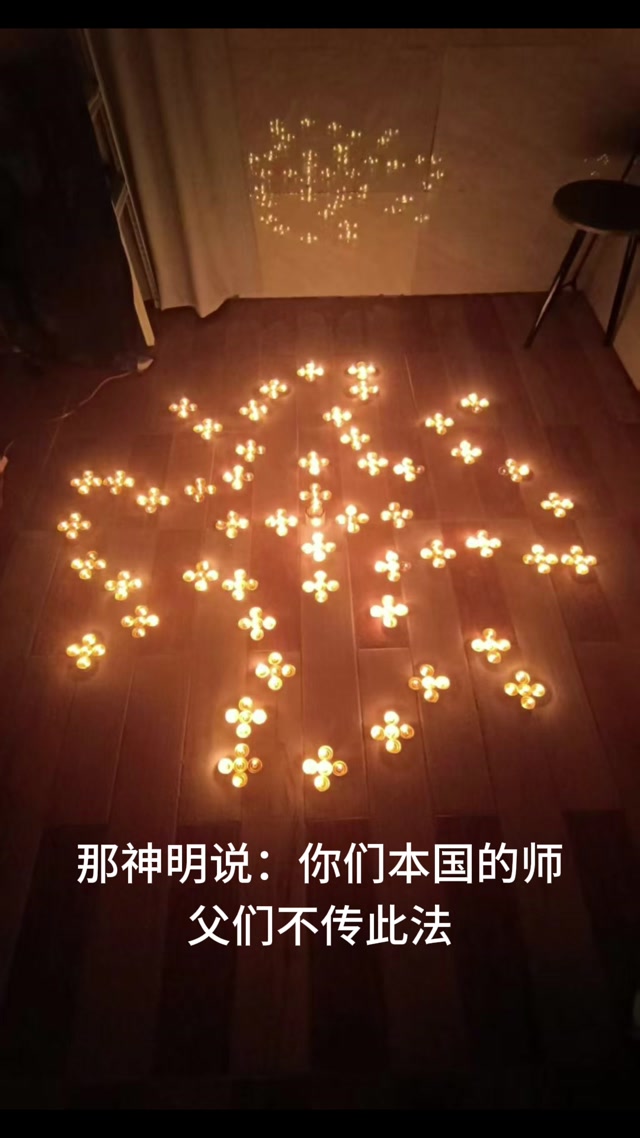 玄幻修真小说《全身金刚》第116章 得丈夫怜爱和保胎之法，嗡班扎尔萨埵吽唵呼嚧呼嚧社曳穆契娑诃唵度宁度宁迦度宁莎诃