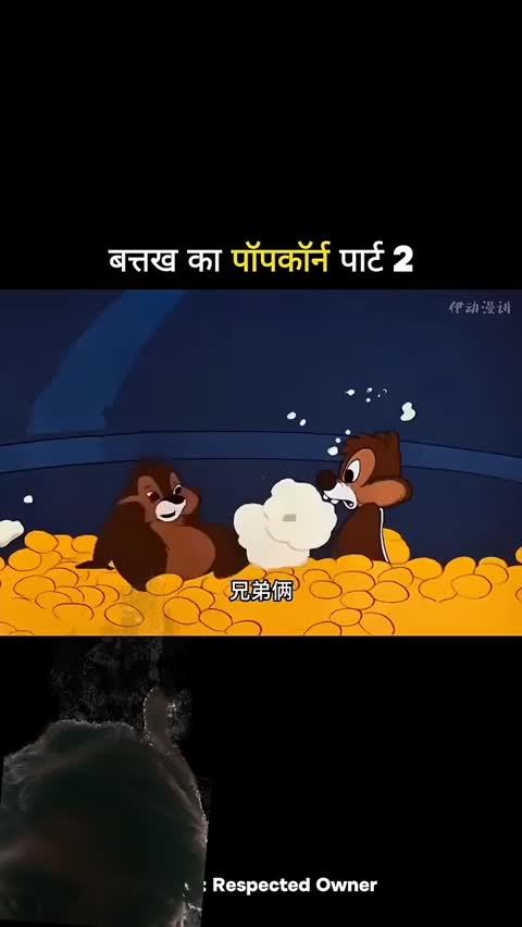 batak_ka_pokyon_part_2🤣😄🤭😁_#cartoon_#funny_#comedy_#animation_#funnycartoon_#trending(720p)